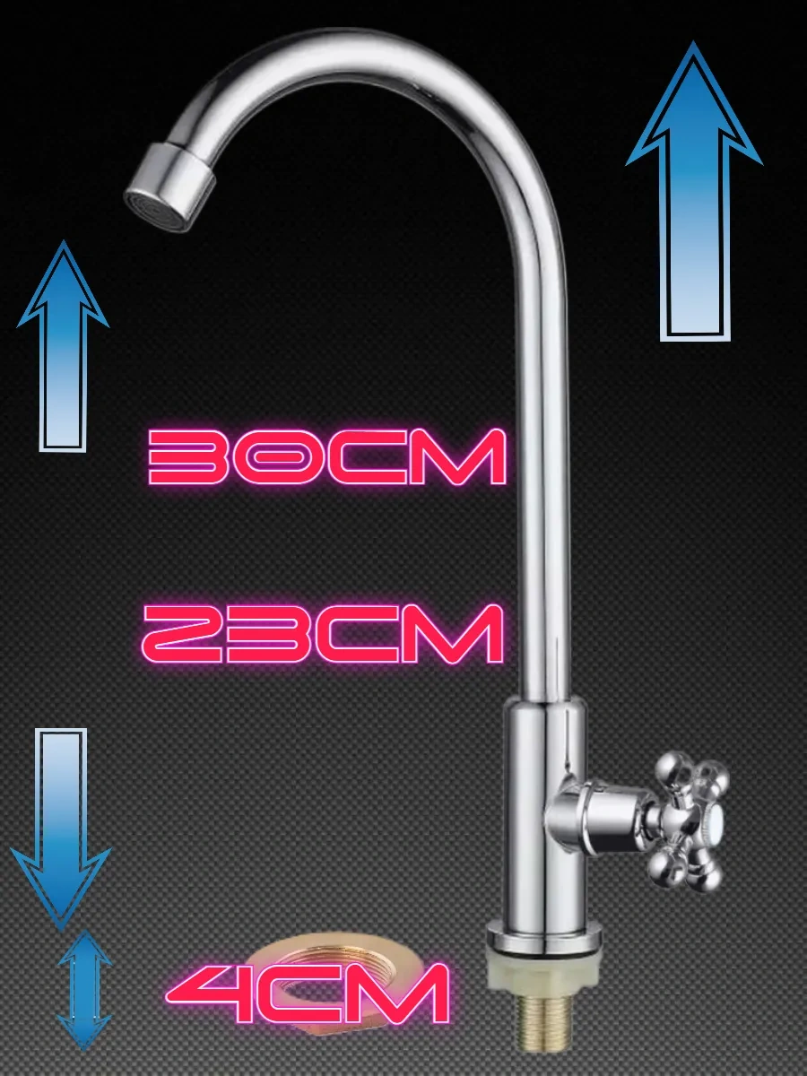 Lke Soğuk Su İçin Lavabo Bataryası 140988388 Krom