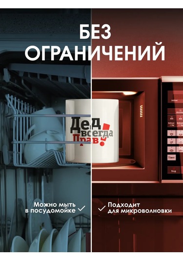 Zavernite Büyükbabaya Hediye Kupa 175863083 Kırmızı