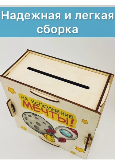 Kopilki Papakarloufa Çocuklar İçin Uzay Temalı 5'li Para Biriktirme Kavanozu Hediye 177200563