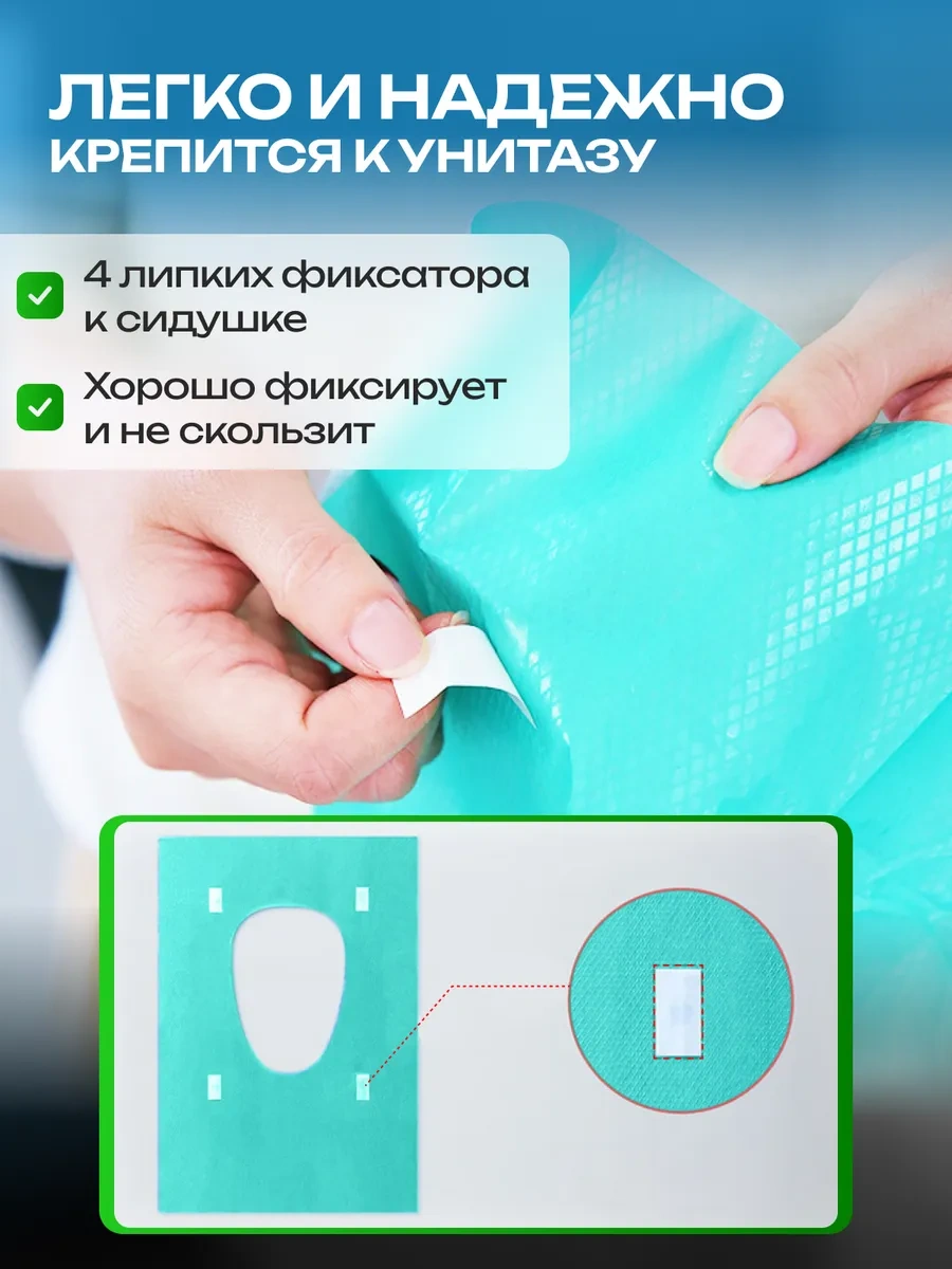 Dacutavıo Tek Kullanımlık Klozet Kapakları 379770179 Yeşil