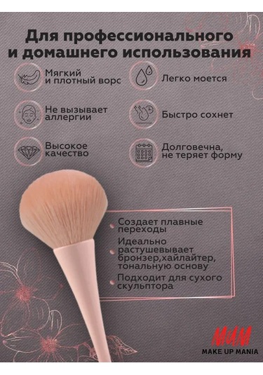 Youtek Yumuşak Eğimli Fondöten Ve Allık Fırçası - Profesyonel Makyaj Fırçası