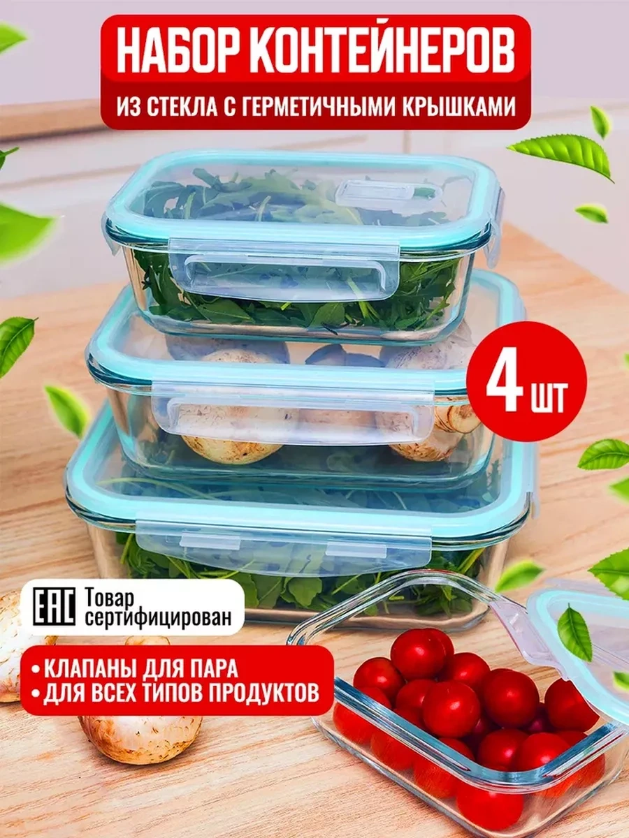 Velton Sızdırmaz Kapaklı Cam Yemek Kapları Seti 209020723