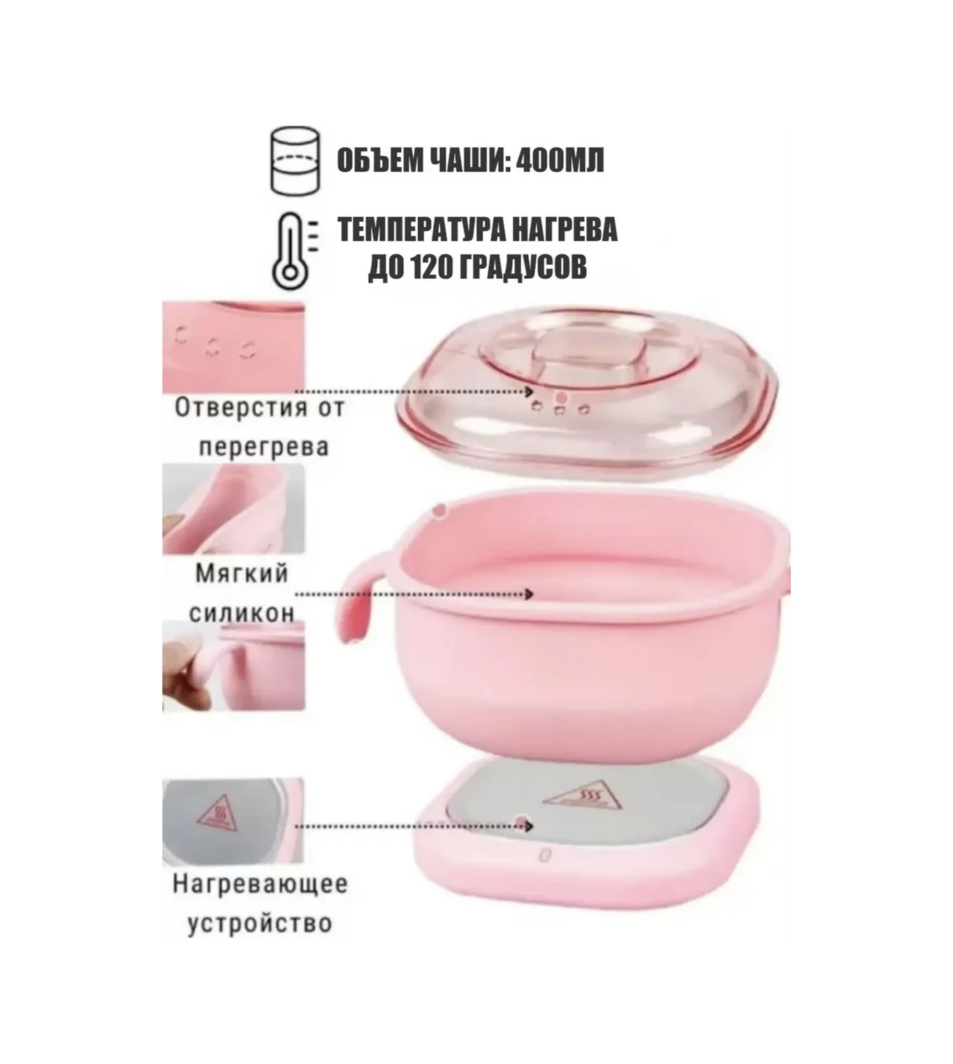 Progress Sı Silikon Kase İle Ağda Isıtıcı 279987138