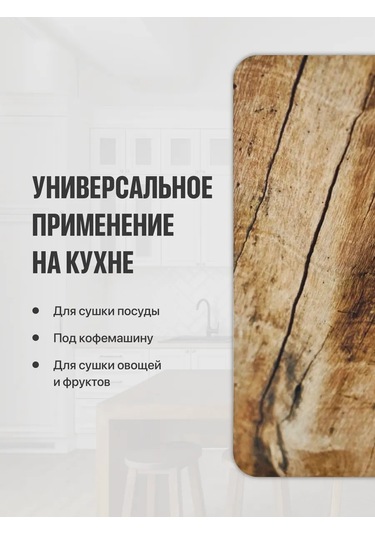 Shiny Kitchen Emilici Emici Sütleme Makarması Masaüstü 404036577 Kahverengi