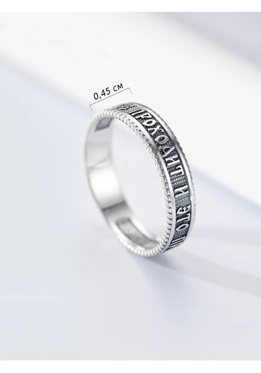 Lepta Solomon Yüzüğü Her Geçer Ve Bu Da Geçer, Kutsanmıştır 70546367 Gri