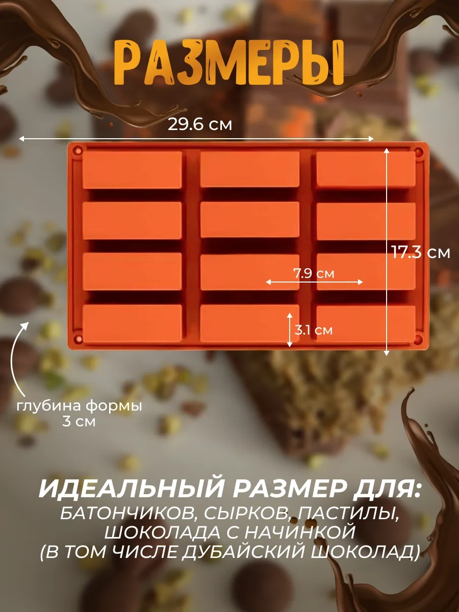 Rınahome Lor Peynirini Ve Pişirmek İçin Silikon Kalıp 239018140 Kahverengi