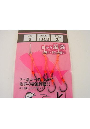 Tailwalk T.r.b Çiftli Tai Rubber Assist İğne S 3 Adet