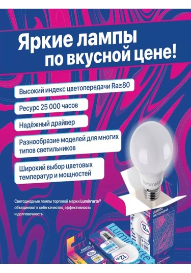 Lumin'arte Led Lamba Lstd-c37-10w4ke14 10w 4000k E14 10 Adet 314575360