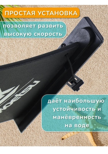 Veter Ok Sıp Bordu Slıde In Koetsu İçin Yüzgeç 414053936