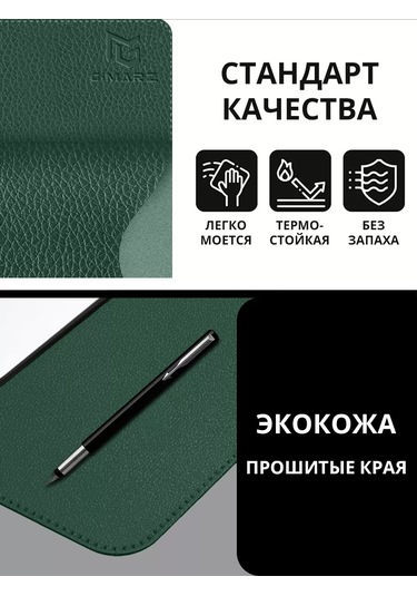 Gimarz Gimarz 25x25 Yeşil Deri Fare Altlığı 215012065