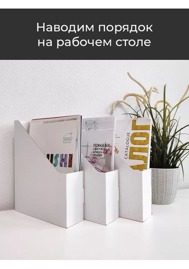 Valıant A4 Kağıtlar, Defterler Belgeler İçin Dikey Kağıt Kutusu Seti 139509838