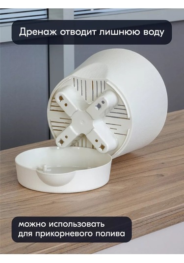 Interm Kökten Sulanmalı Saksı 3 Adet, Her Biri 3,6 L 62104714