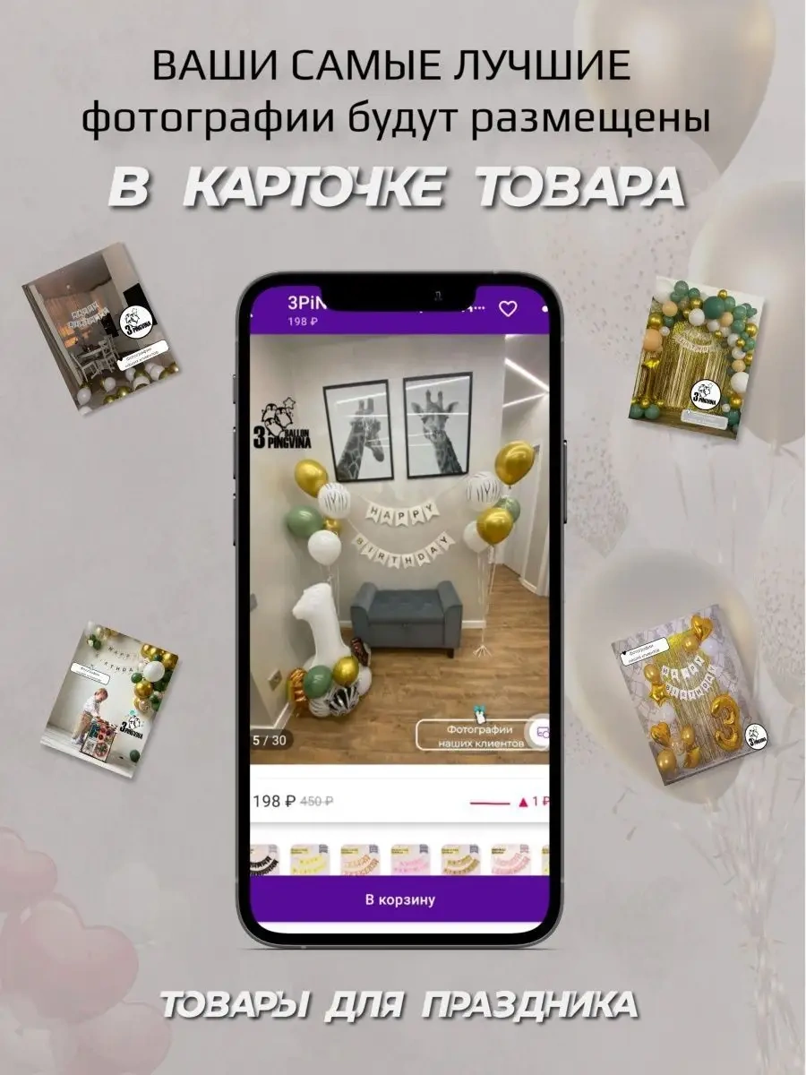 3pingvina Doğum Günü Işıklı Fotoğraf Çerçevesi 50342077 Soğuk Beyaz