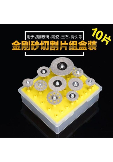 Singree 10lu Elmas Kesme Disk 3mm Mandren Dremel Döner Alet Yedek Kesme Tekerlek Bıçak Seti Saklama Kutusu