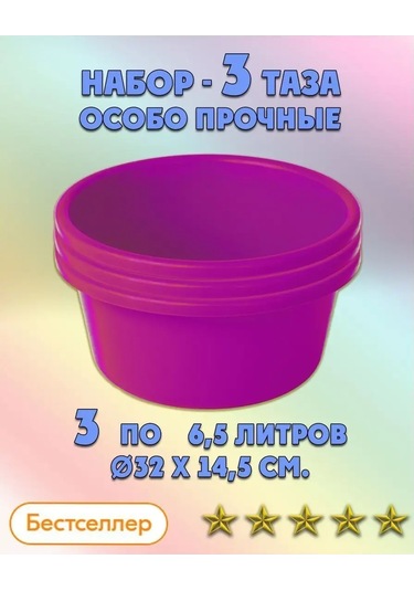 Lpm Lavabo - Kap Özel Güçlendirmeli 3 Adet Pembe 99767903