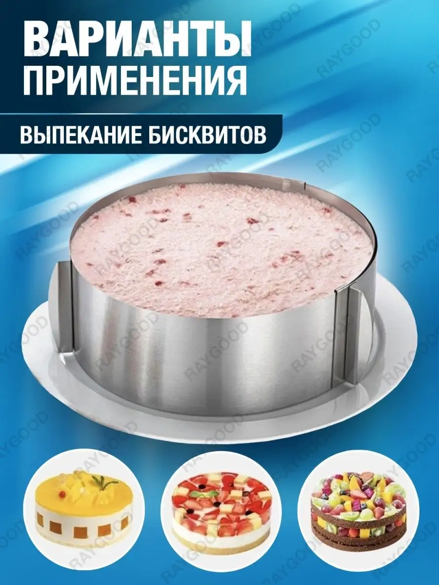 Raygood Pişirme Kalıbı 36475180 Gri