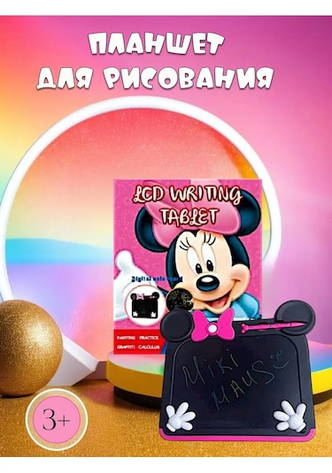 Starseller Lcd Çizim Ve Not Tablet 282527334 Pembe