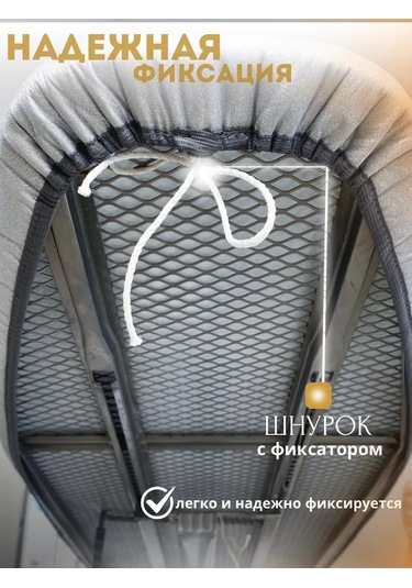 Homy Mood Teflon Ve Süngerle 125x40 Ütü Masası Kılıfı 172238141 Gri