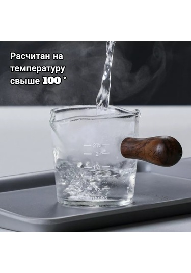 Coffeekoff Cam Ölçü Kabı, Espresso Pikeleri Ve Shot İçin, 70 Ml 193325081 Beyaz