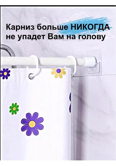 Greduha Perde Askıları İçin Korniş Tutucu 2 Adet 143467047 Beyaz