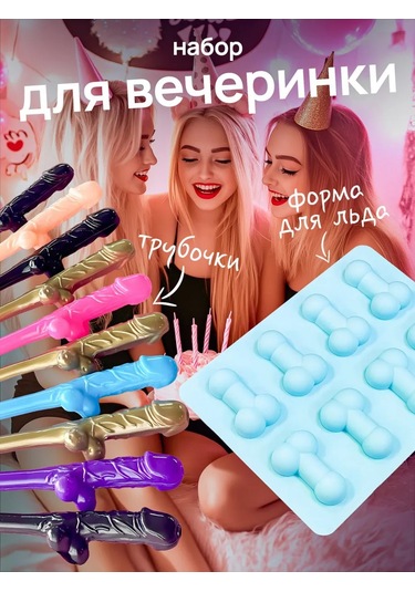 Lundo İçecek Ve Kokteyl Çubukları, Buz Kalıbı 350293304