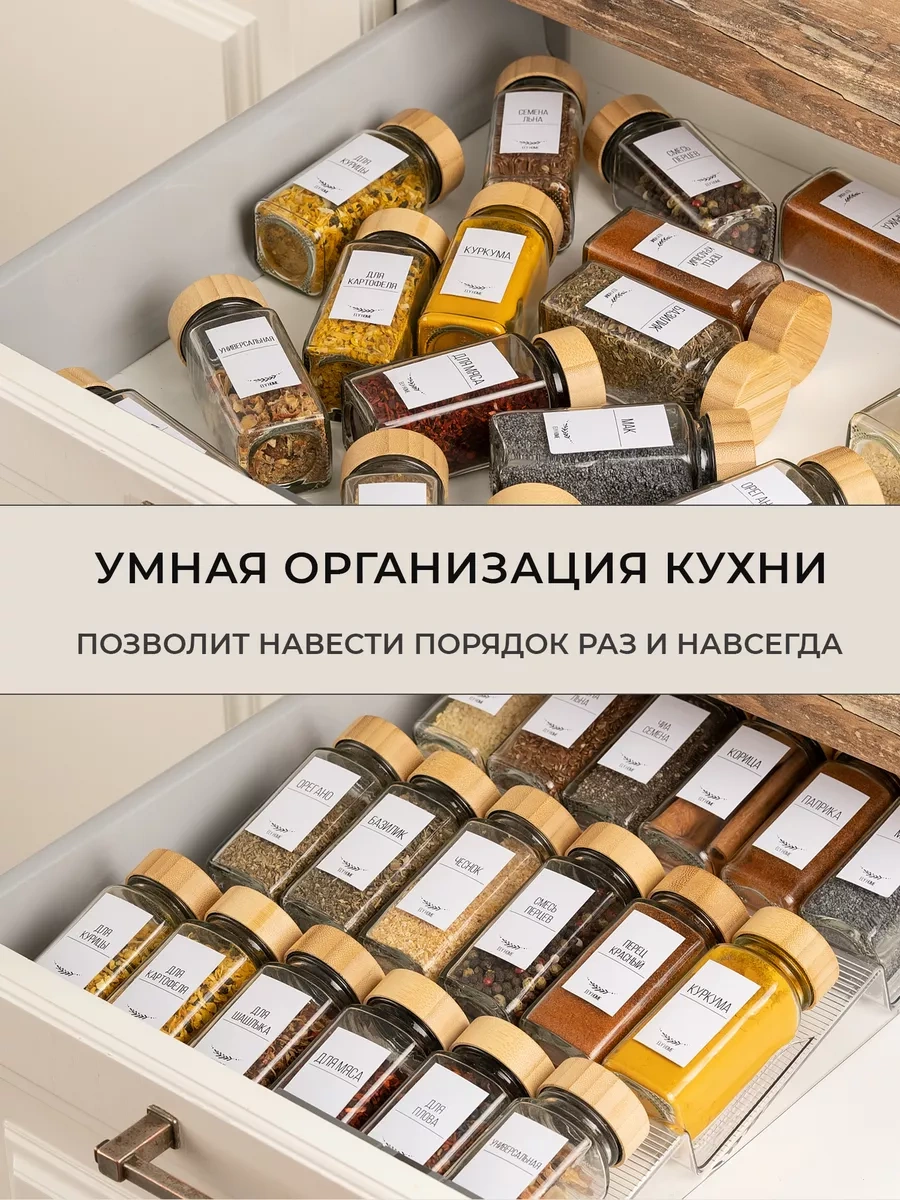 Ely Home Baharat Organizatörü Standı 196459394 Beyaz