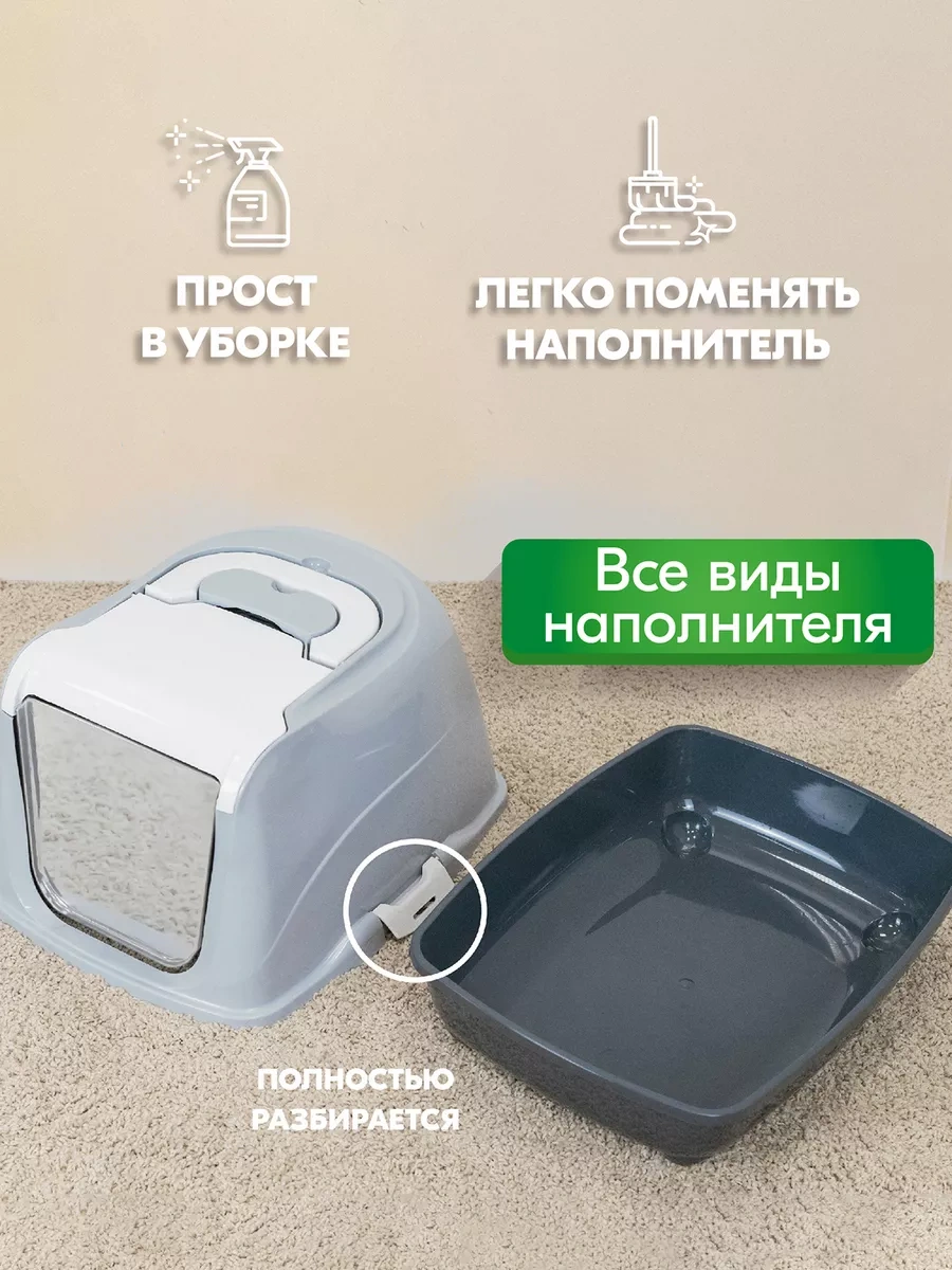 Pettails Kedi Tuvaleti, Büyük Kapaklı Kedi Kabini 73234706