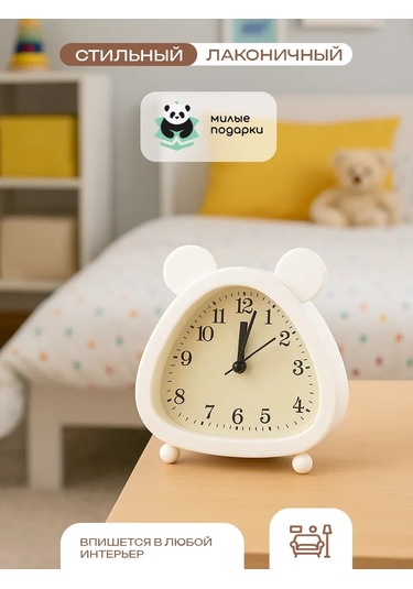 Milye Podarki Masaüstü Çocuk Çalar Saat Pille Çalışan Cipsli 151666483 Beyaz