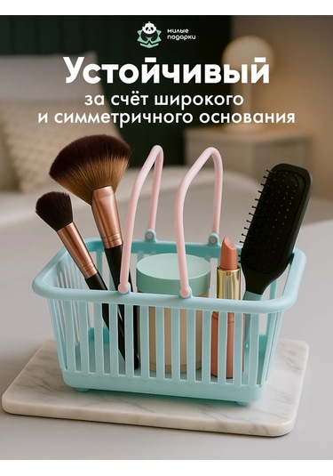 Milye Podarki Tutacaklı Depolamak İçin Sepet 258682102 Açık Mavi