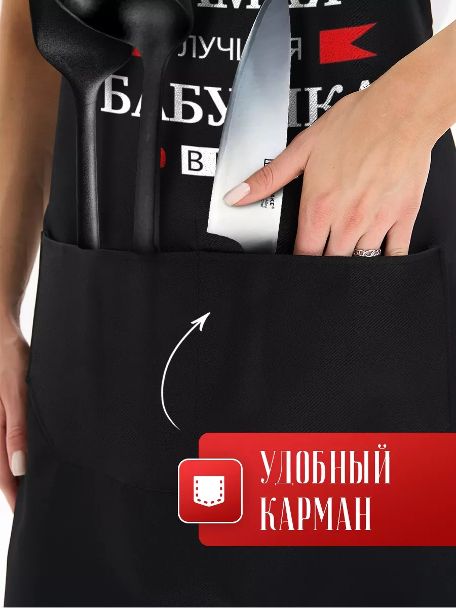 Dom S Komfortom Mutfak Önlüğü Kadın En İyi Büyükanne 227988289 Siyah