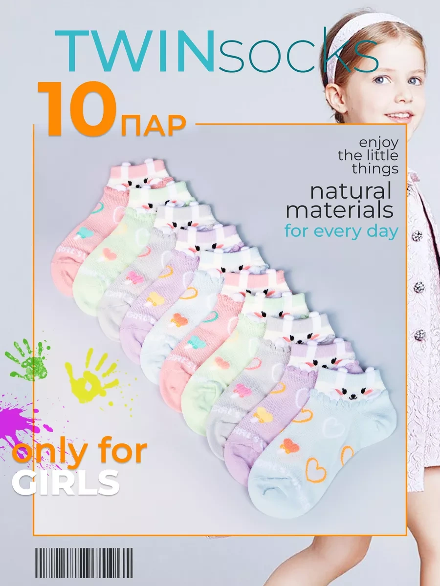 Twınsocks Kalpli Pamuklu Çoraplar 10 Çift 152943057 Pembe