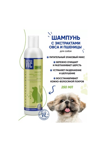 Doctor Vıc Köpekler İçin Yulaf Ve Buğday Ekstreli Şampuan. 239033180