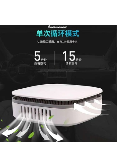 Leezsing Araç Hava Temizleyici - Usb Şarjlı, Toz Ve Kötü Kokuları Yok Eden Otomobil İçin Hava Sterilizasyon Cihazı