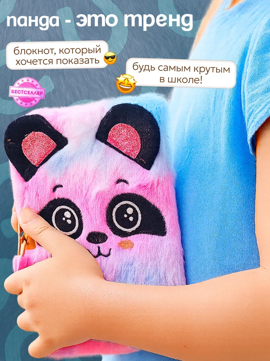 Bestseller Kız Çocukları İçin Kilidi Olan Kareli A5 Tüylü Defter 211779382 Gri