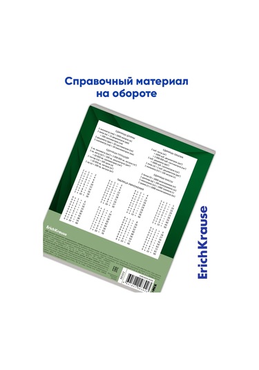 Erichkrause Duotone Next 18 Yapraklı Kareli Defter 10 Adet 57968452