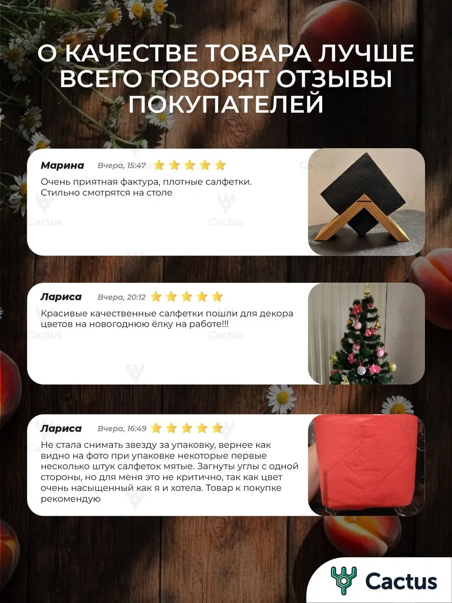 Cactus Masa Servisi İçin Parti Kağıt Peçeteler 316175249 Mavi