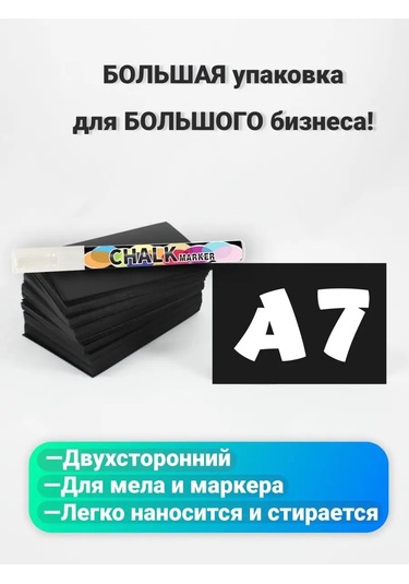 Psmtorg Black Markerli A7 Ürün Etiketleri + Yazıcı 48408623 Diğer