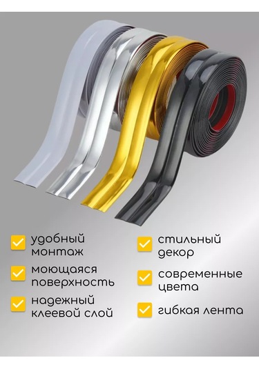 Cudo Dla Doma Duvar İçin Esnek Kendinden Yapışkanlı Dekoratif Molding 217839578