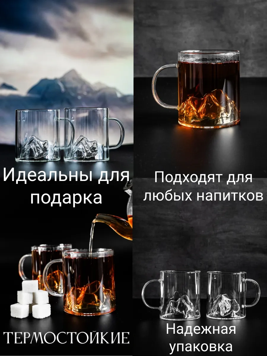 Nesso Cam Bardaklar "düzensız" 2 Adet 414288639 Beyaz