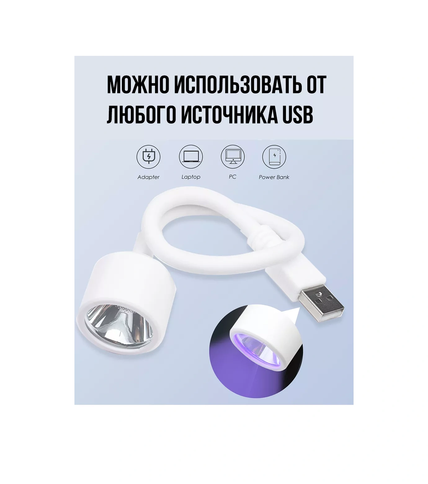 Menko Usb Fener İle Manikür Lambası 250999470