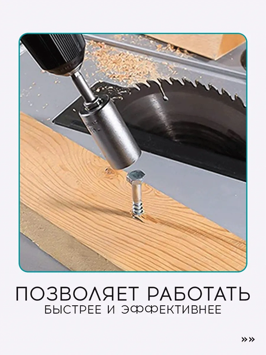 Vasvas Matkap Ve Tornavida İçin Evrensel Mandren Başlığı 347649026