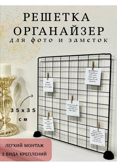 Turkwood Duvarlık - Masaüstü Düzenleyici Izgara 244362886