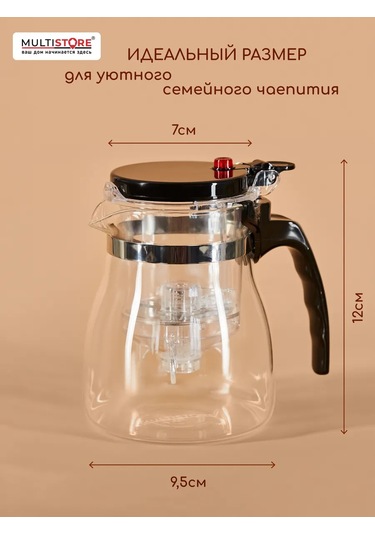 Multıstore 600 Ml Cam Gongfu Demlik Tipod 302856136 Beyaz