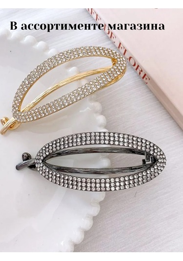 Catalea Family Saç Tokası-kıskaç 429416054 Siyah