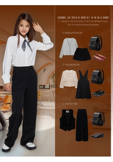 Edel Clo Oversize Genç Kız Okul Bluz Gömlek 244787700 Bej