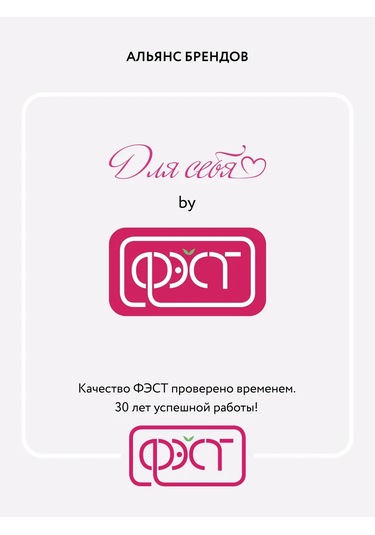 Fest Kemersiz Pamuklu Dantel Sütyen Top 202653208 Siyah