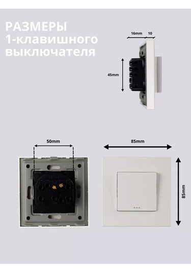 Vo'stabl Beyaz Çarpı Çapraz Anahtar Işıklı Değil 242867306