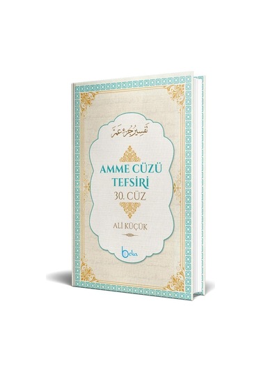 Amme Cüzü Tefsiri