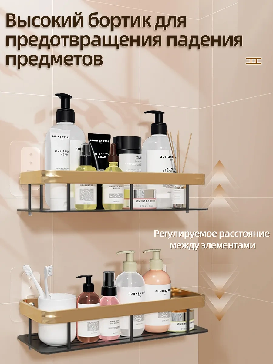 Pabk Banyo Rafı 197252157 Siyah