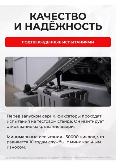 Unevix Kıa Cerato İçin 4 Kapı Düzenleyici Tamir Seti 159984179